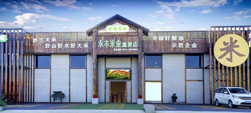 直營店.jpg